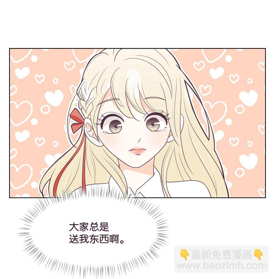 13 神赐的机会(1/2)-第13话