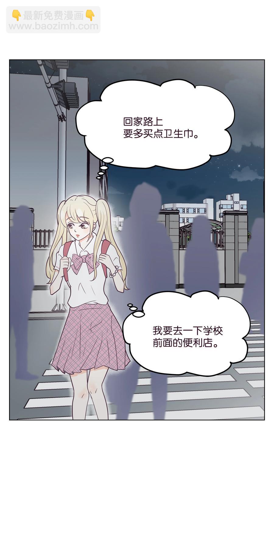 13 神赐的机会(1/2)-第13话