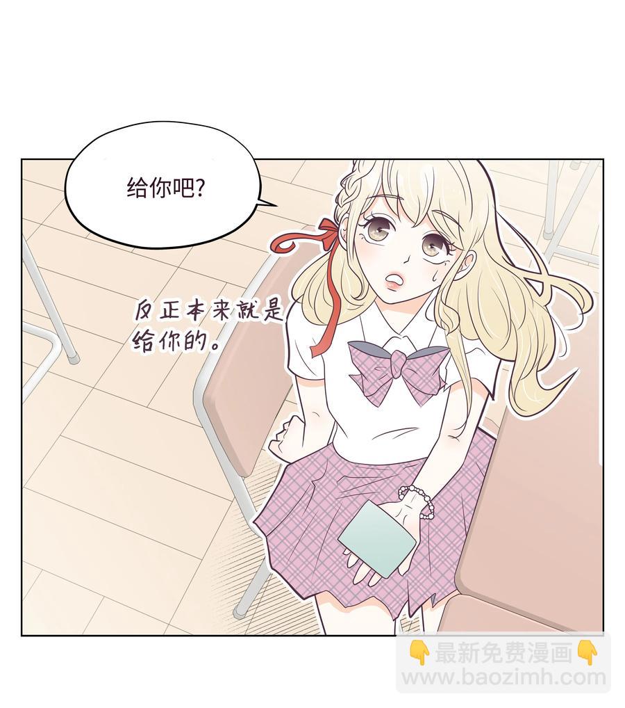 13 神赐的机会(1/2)-第13话