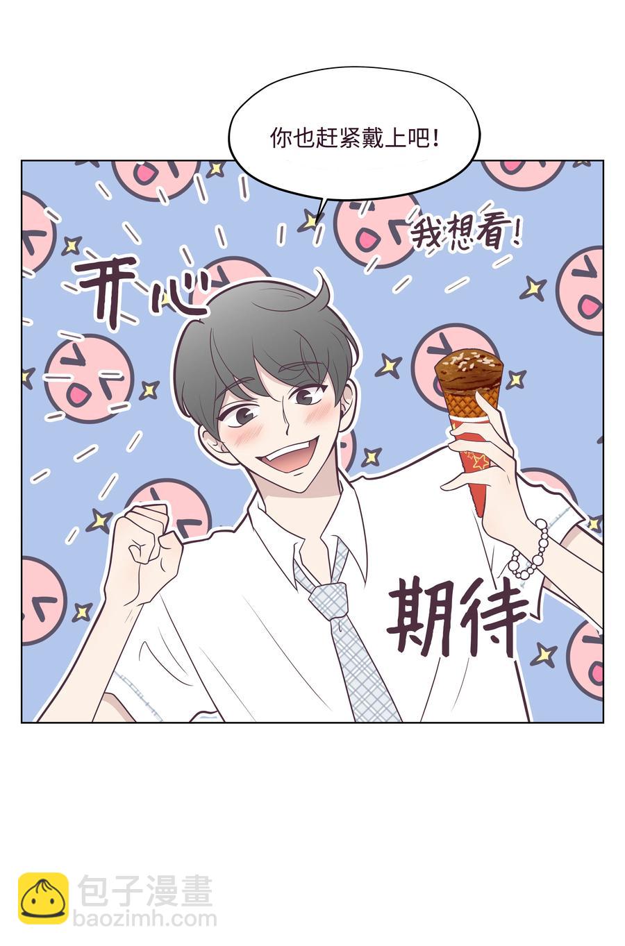 13 神赐的机会(1/2)-第13话