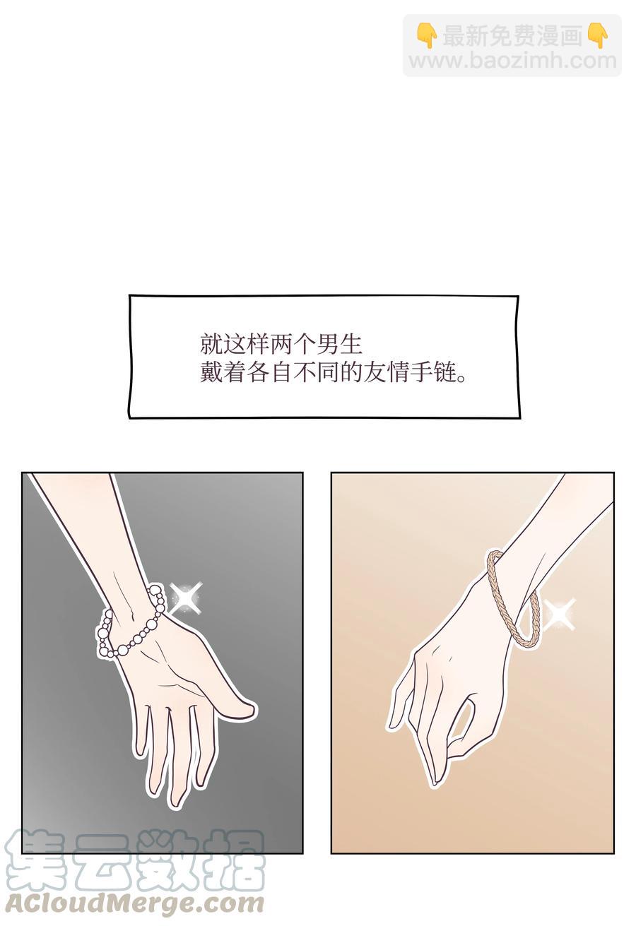 13 神赐的机会(1/2)-第13话
