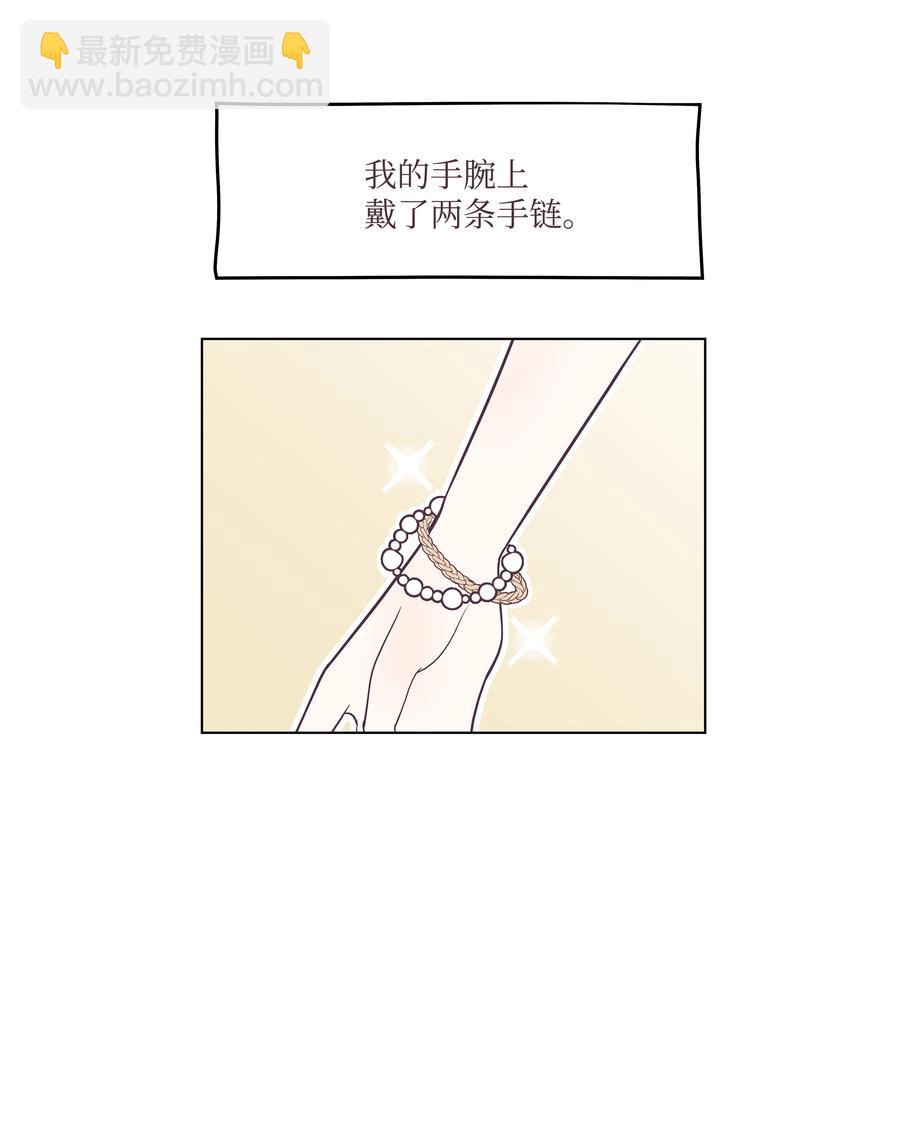 13 神赐的机会(1/2)-第13话