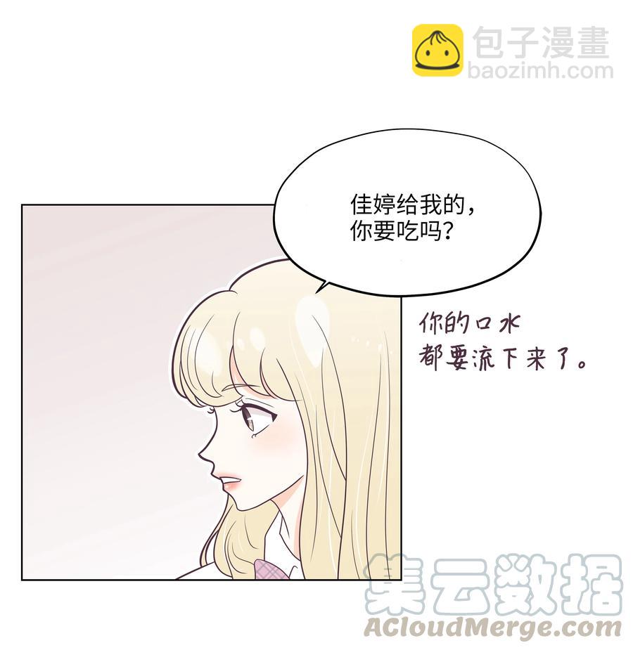 13 神赐的机会(1/2)-第13话