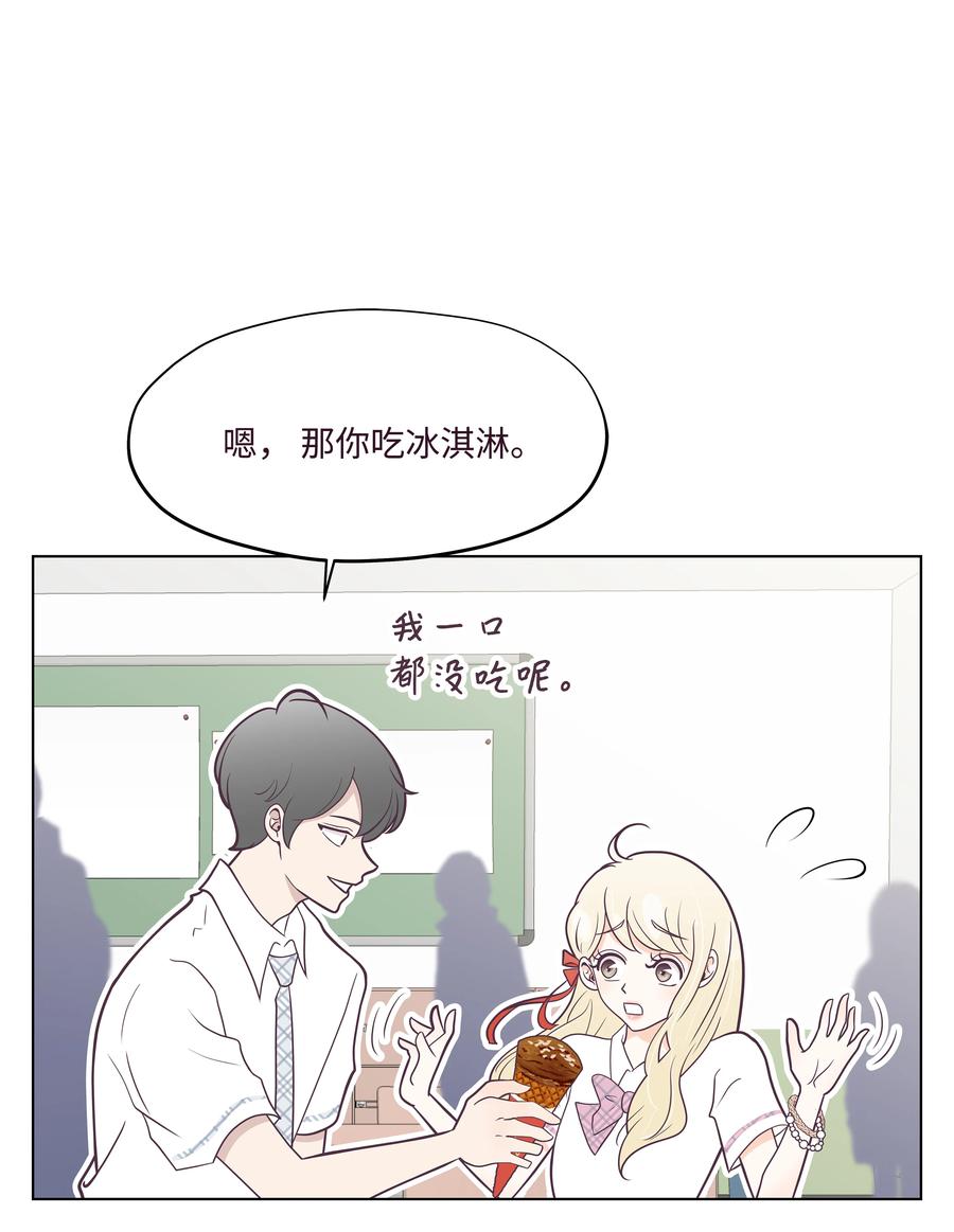 13 神赐的机会(1/2)-第13话