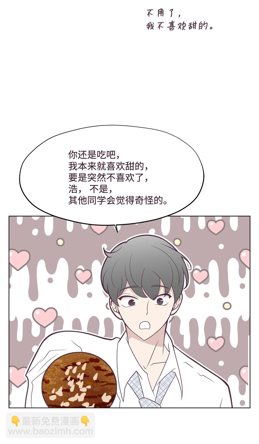 13 神赐的机会(1/2)-第13话
