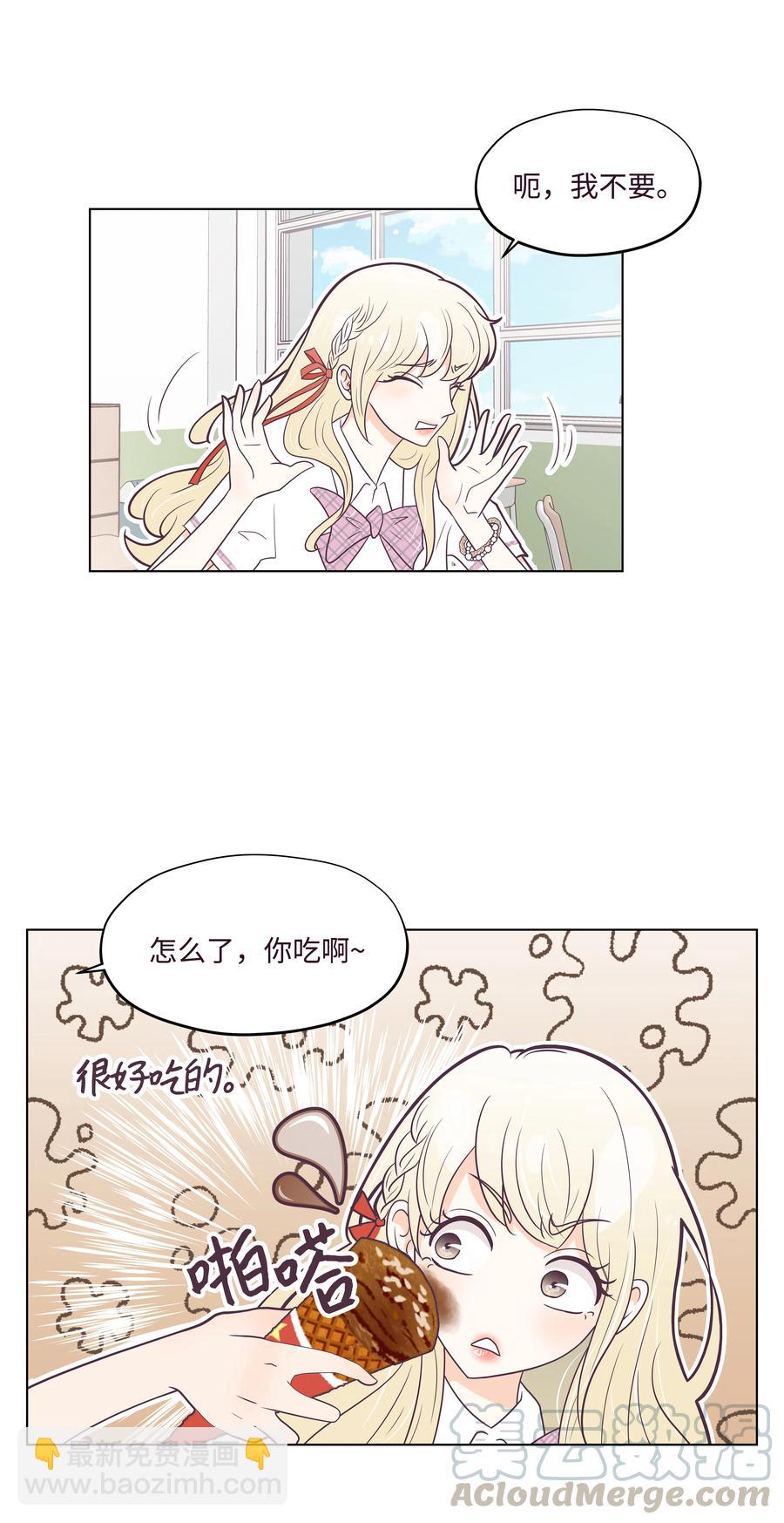 13 神赐的机会(1/2)-第13话