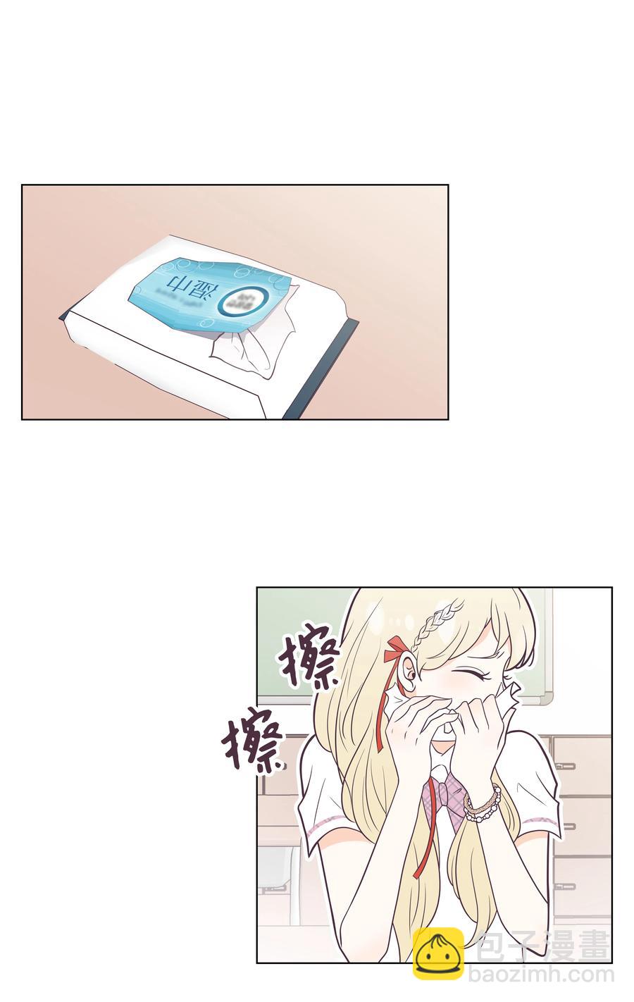 13 神赐的机会(1/2)-第13话