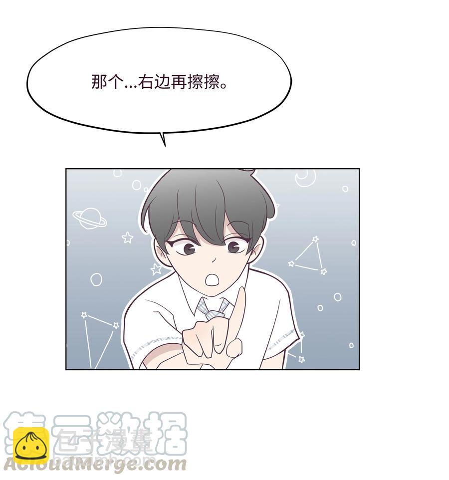 13 神赐的机会(1/2)-第13话