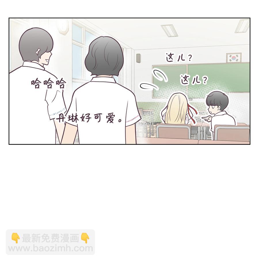 13 神赐的机会(1/2)-第13话