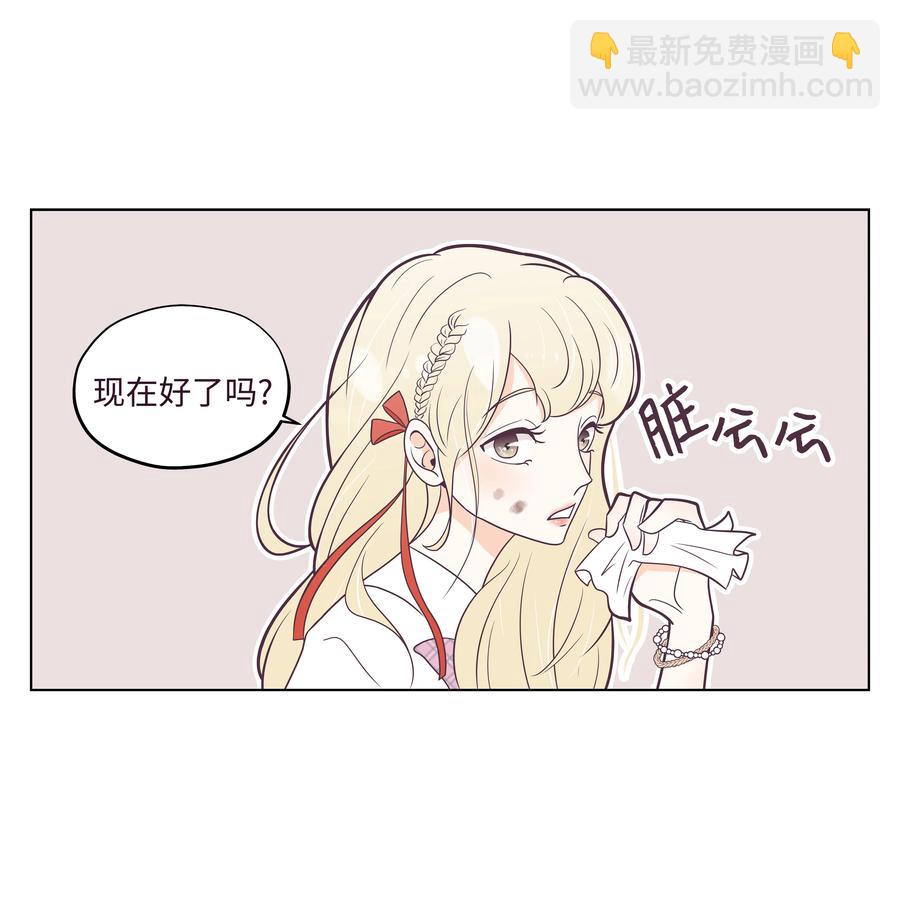 13 神赐的机会(1/2)-第13话