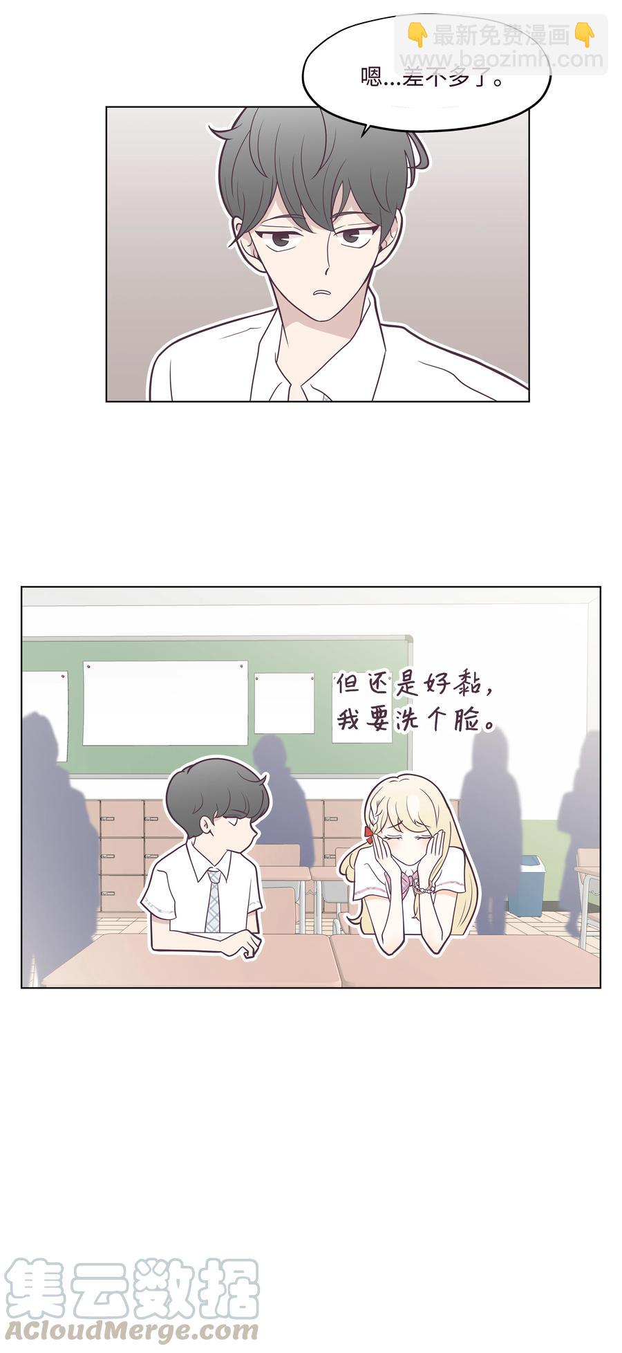 13 神赐的机会(1/2)-第13话