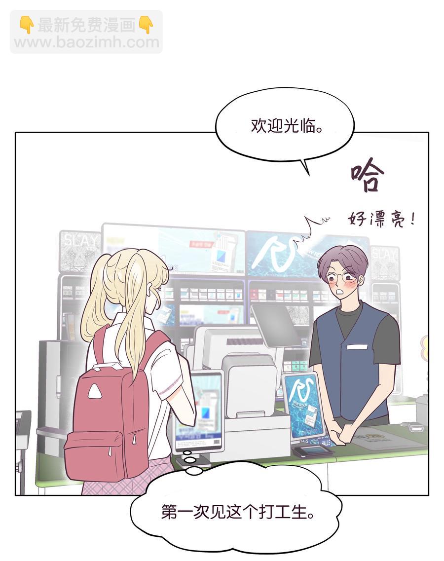 13 神赐的机会(1/2)-第13话