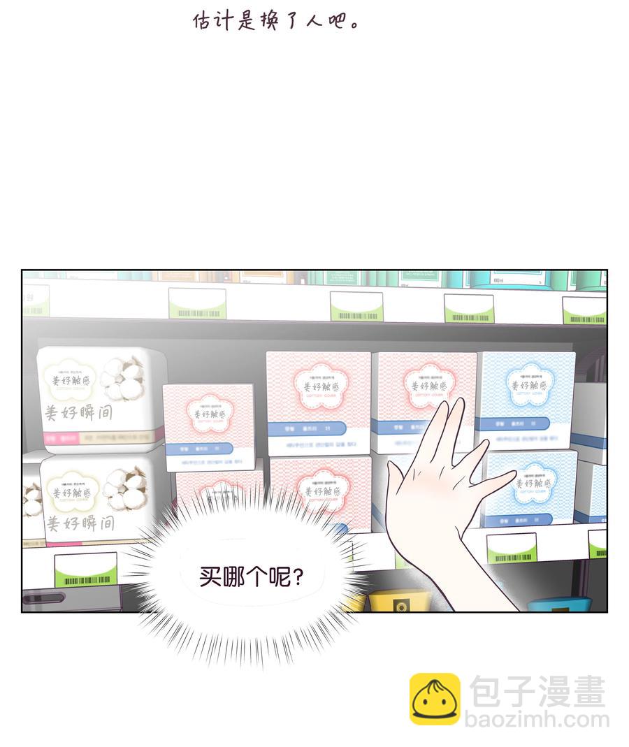 13 神赐的机会(1/2)-第13话