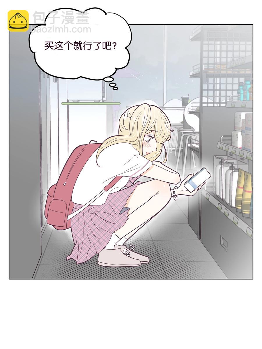 13 神赐的机会(1/2)-第13话