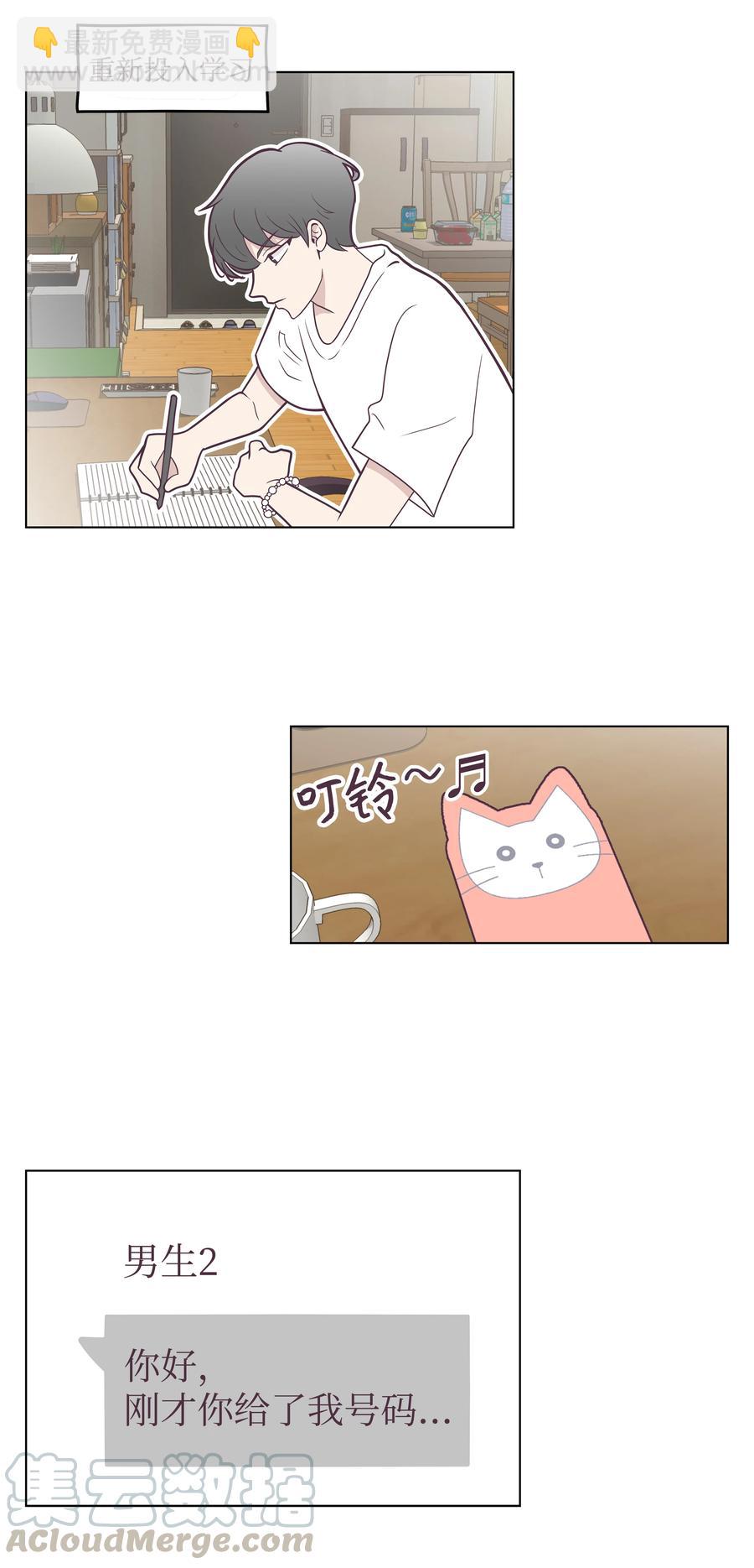15 过去的记忆(1/2)-第15话