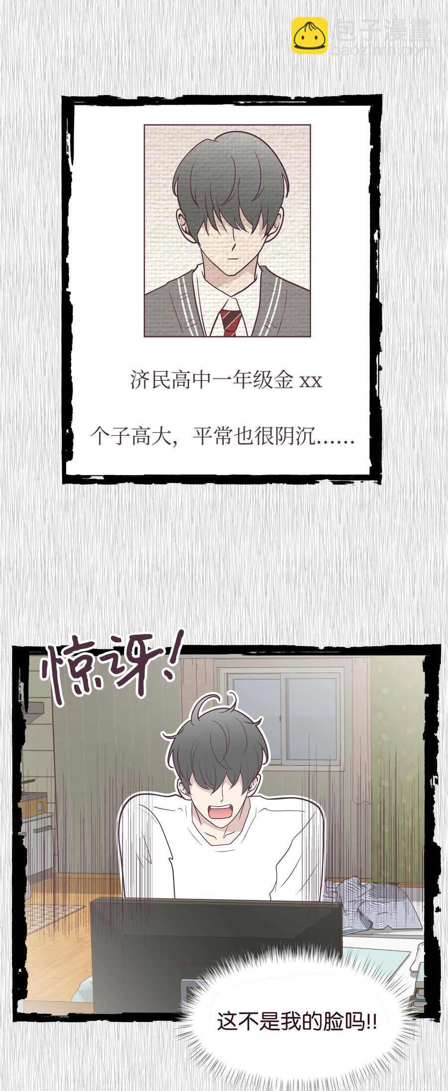 15 过去的记忆(1/2)-第15话