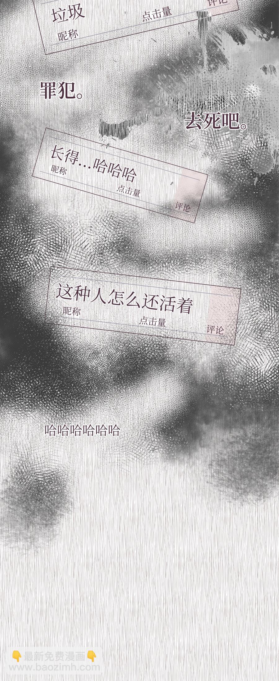 15 过去的记忆(1/2)-第15话