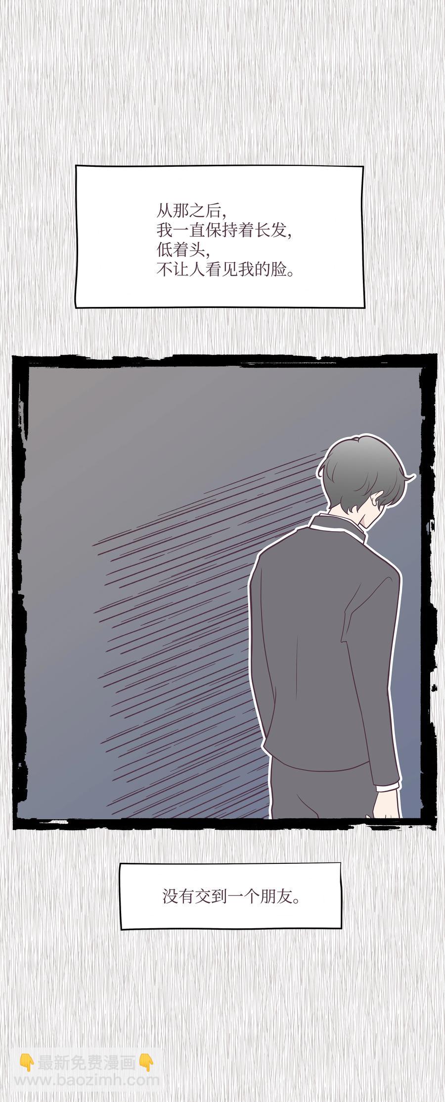 15 过去的记忆(1/2)-第15话