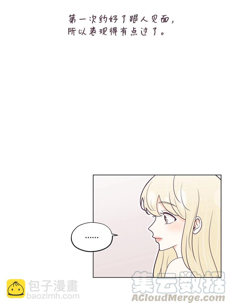 15 过去的记忆(1/2)-第15话