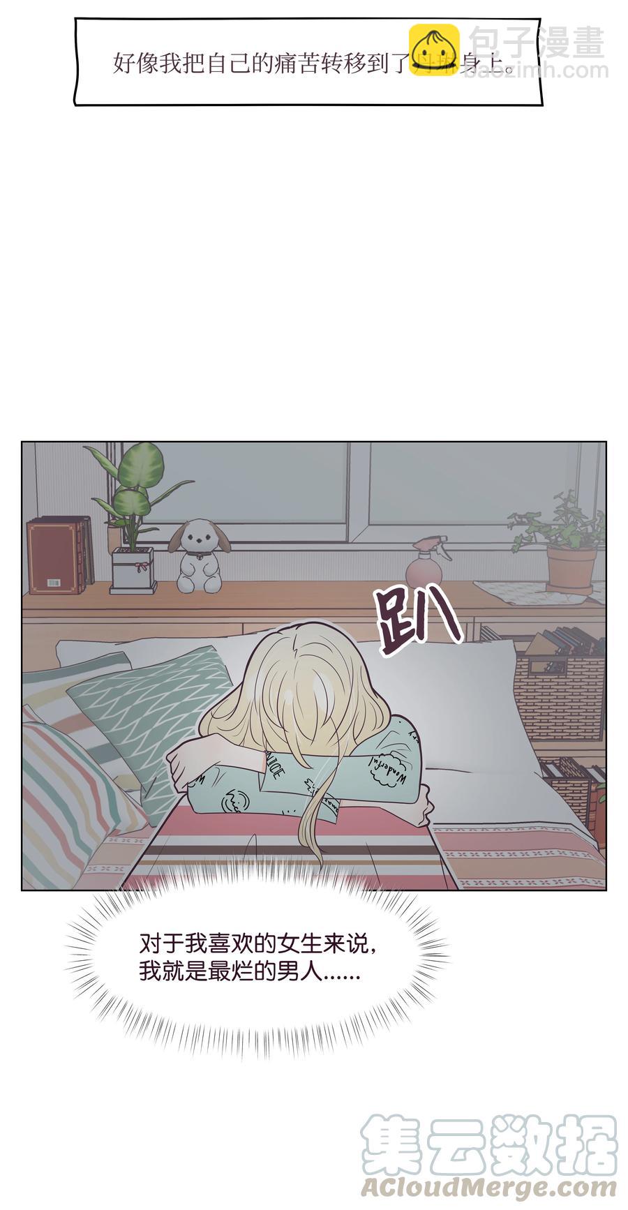 15 过去的记忆(1/2)-第15话