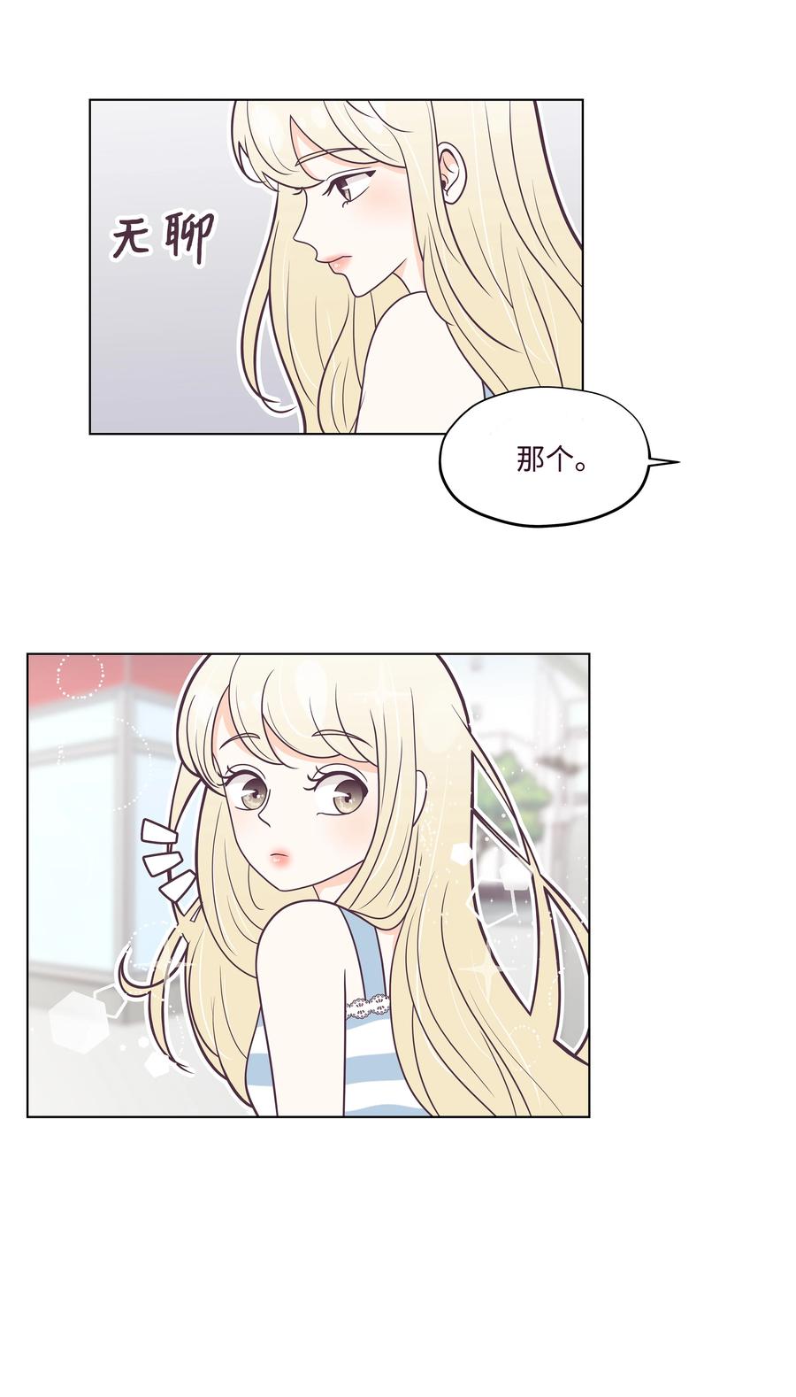 15 过去的记忆(1/2)-第15话