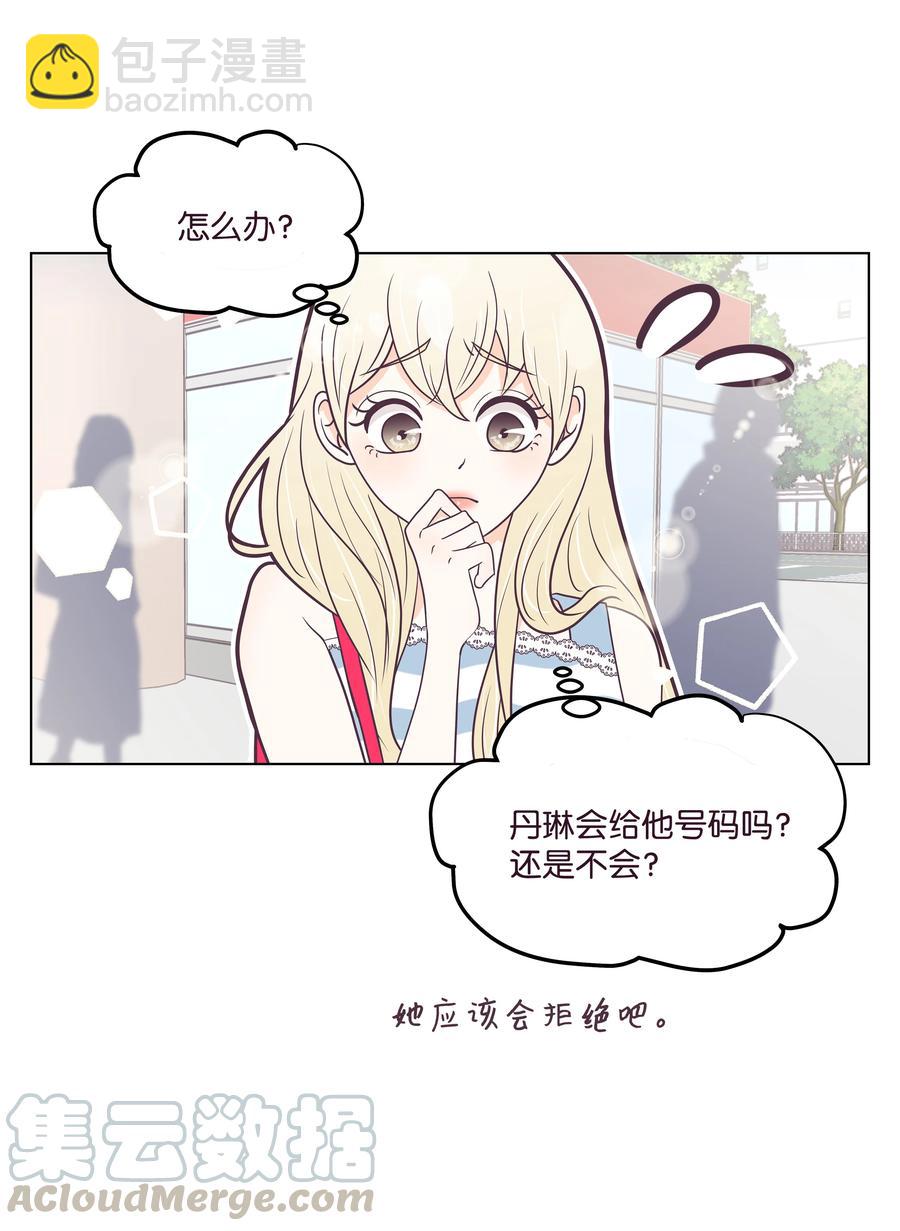 15 过去的记忆(1/2)-第15话