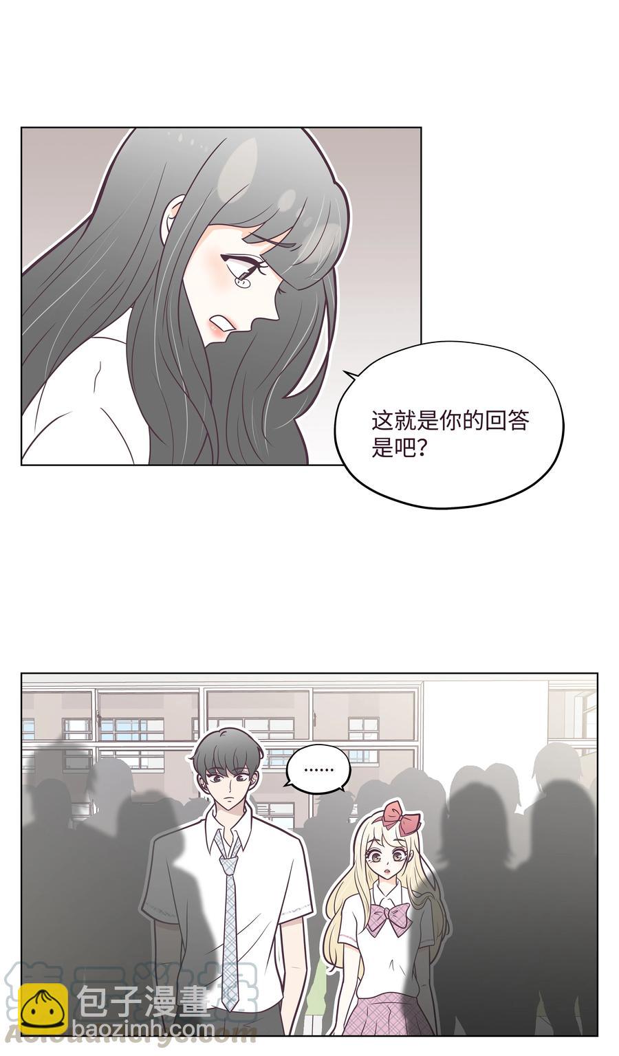 17 分手那一幕(1/2)-第17话