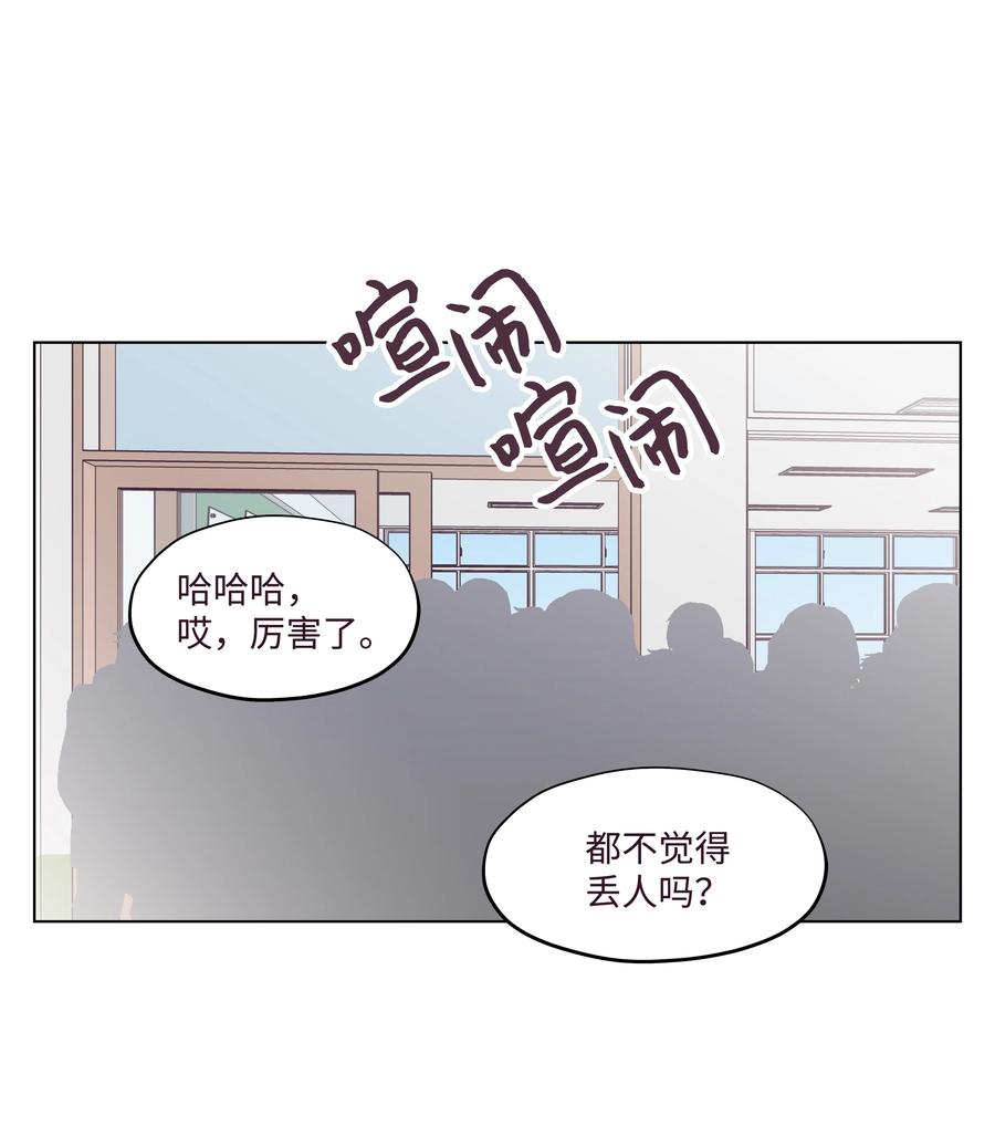17 分手那一幕(1/2)-第17话