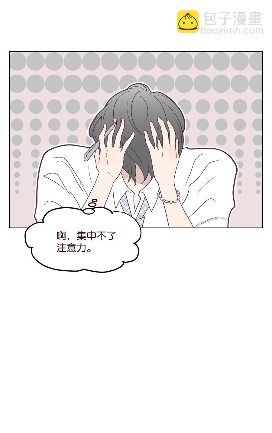 17 分手那一幕(1/2)-第17话