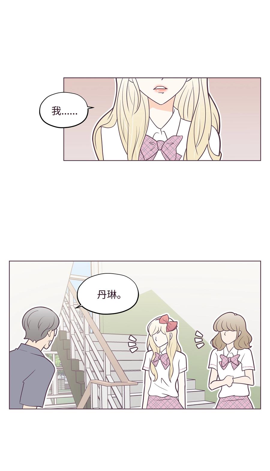 17 分手那一幕(1/2)-第17话