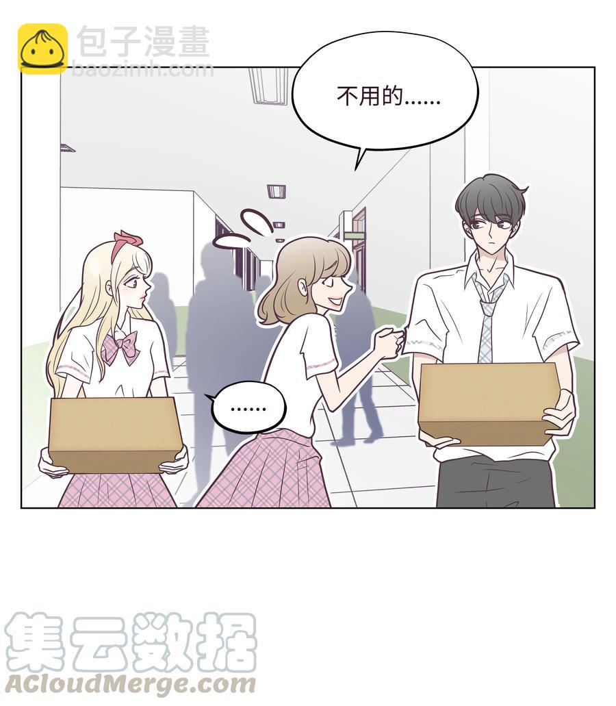 17 分手那一幕(1/2)-第17话
