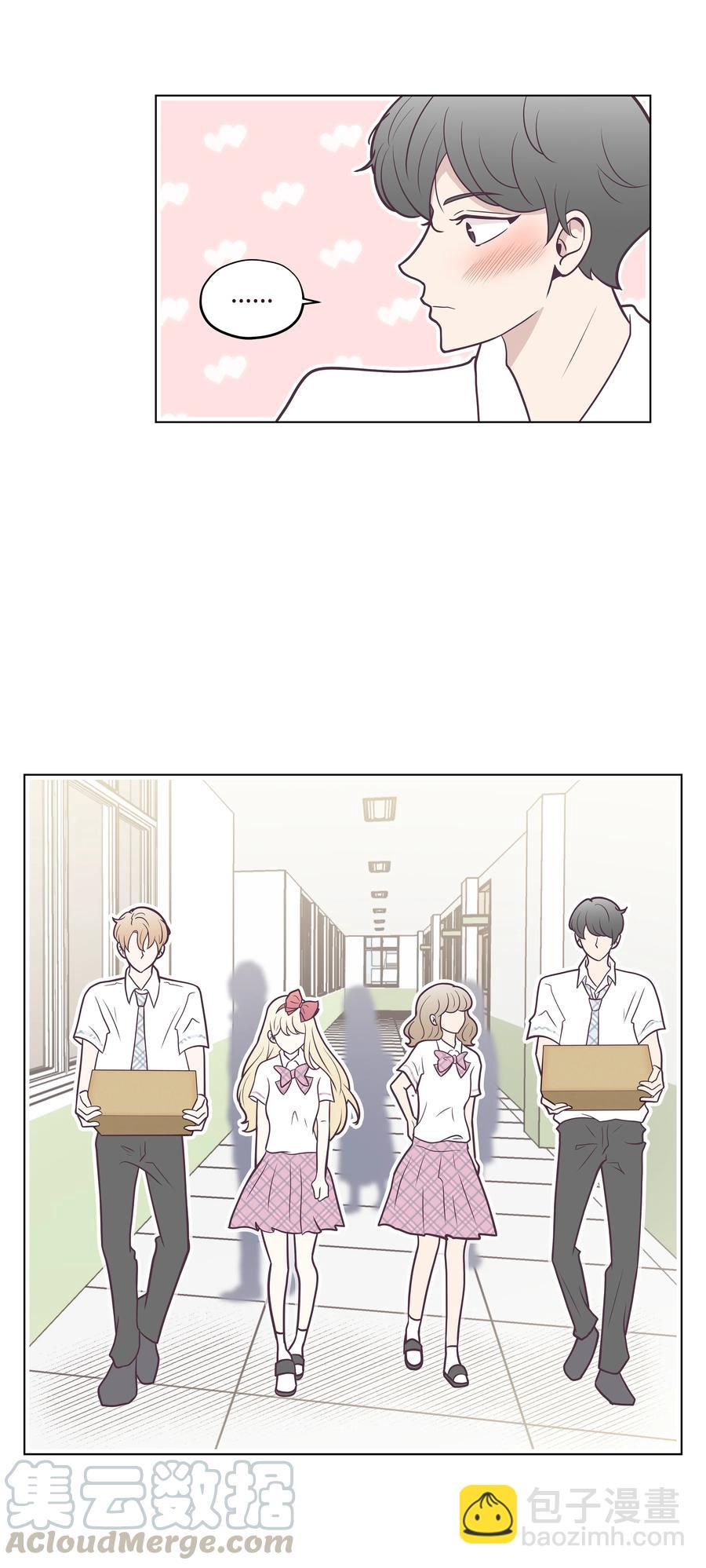 17 分手那一幕(1/2)-第17话