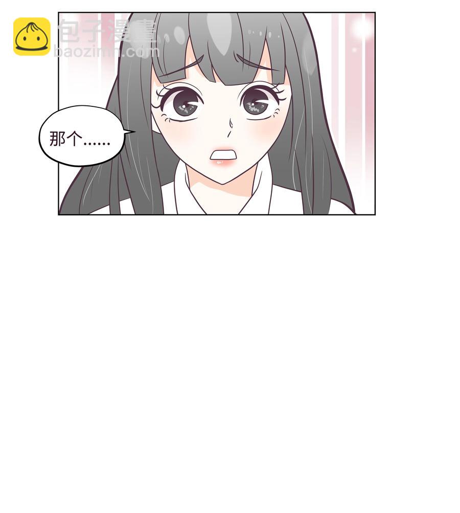 17 分手那一幕(1/2)-第17话