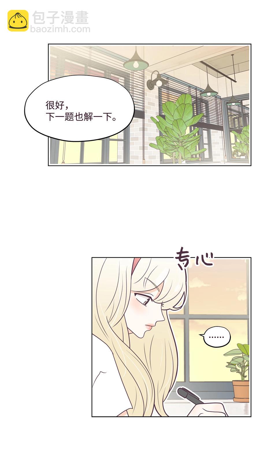 19 再次来到算命店-第19话