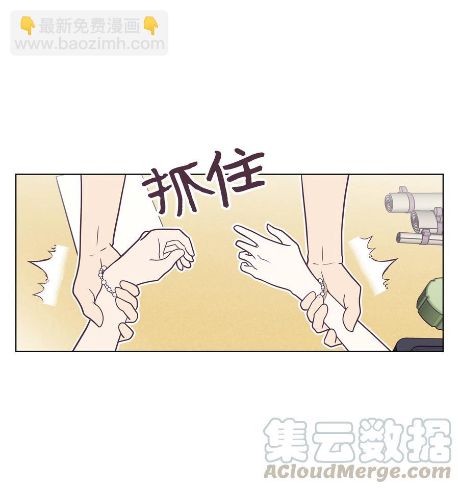 19 再次来到算命店-第19话