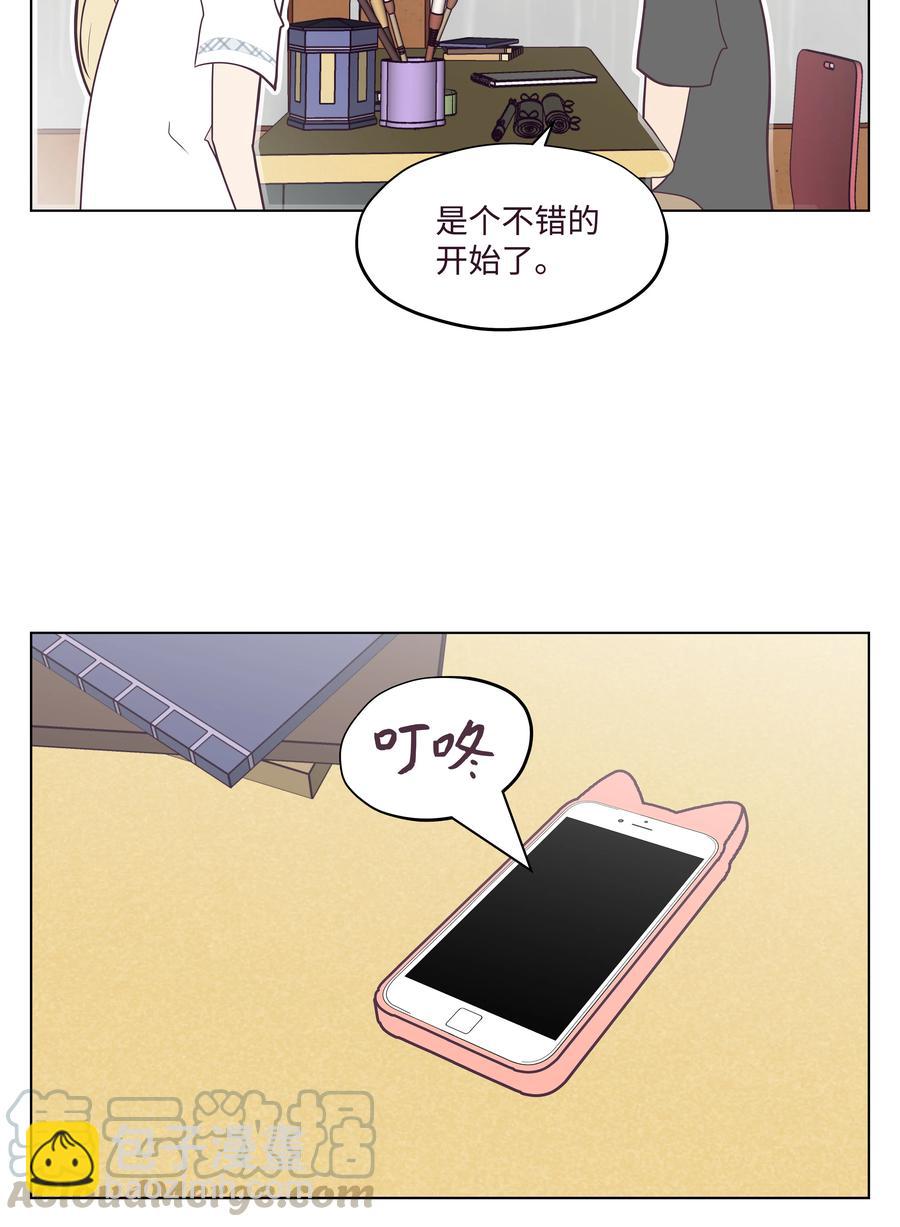 19 再次来到算命店-第19话