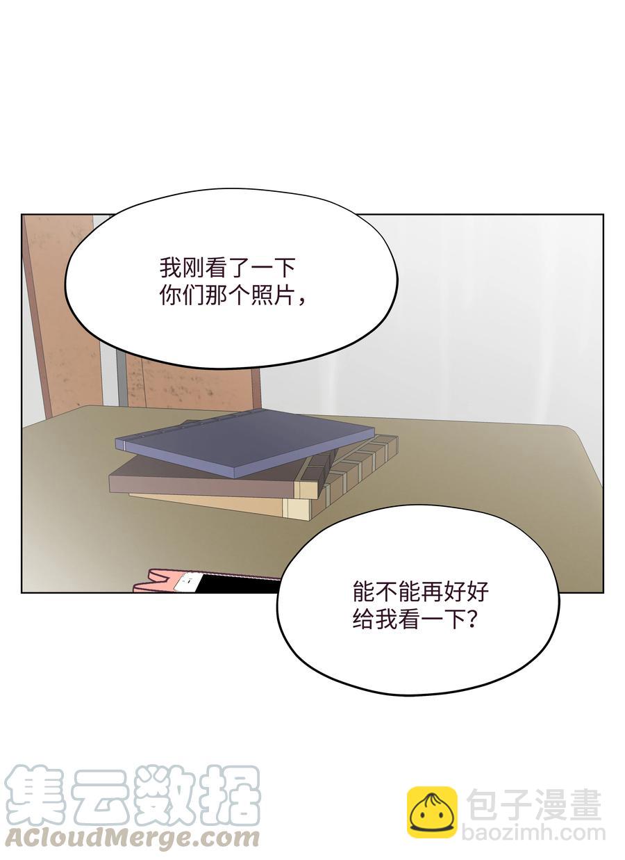 19 再次来到算命店-第19话