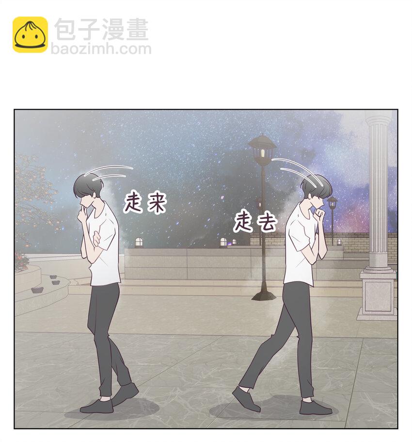 03 慌乱(1/2)-第3话