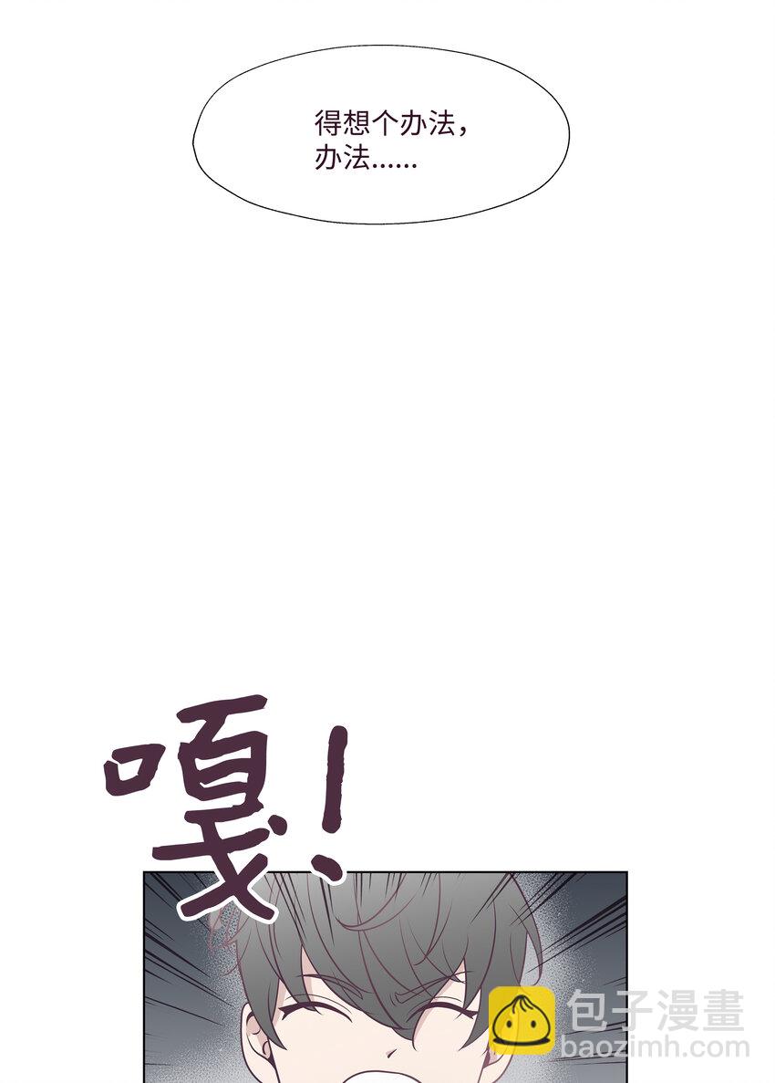 03 慌乱(1/2)-第3话
