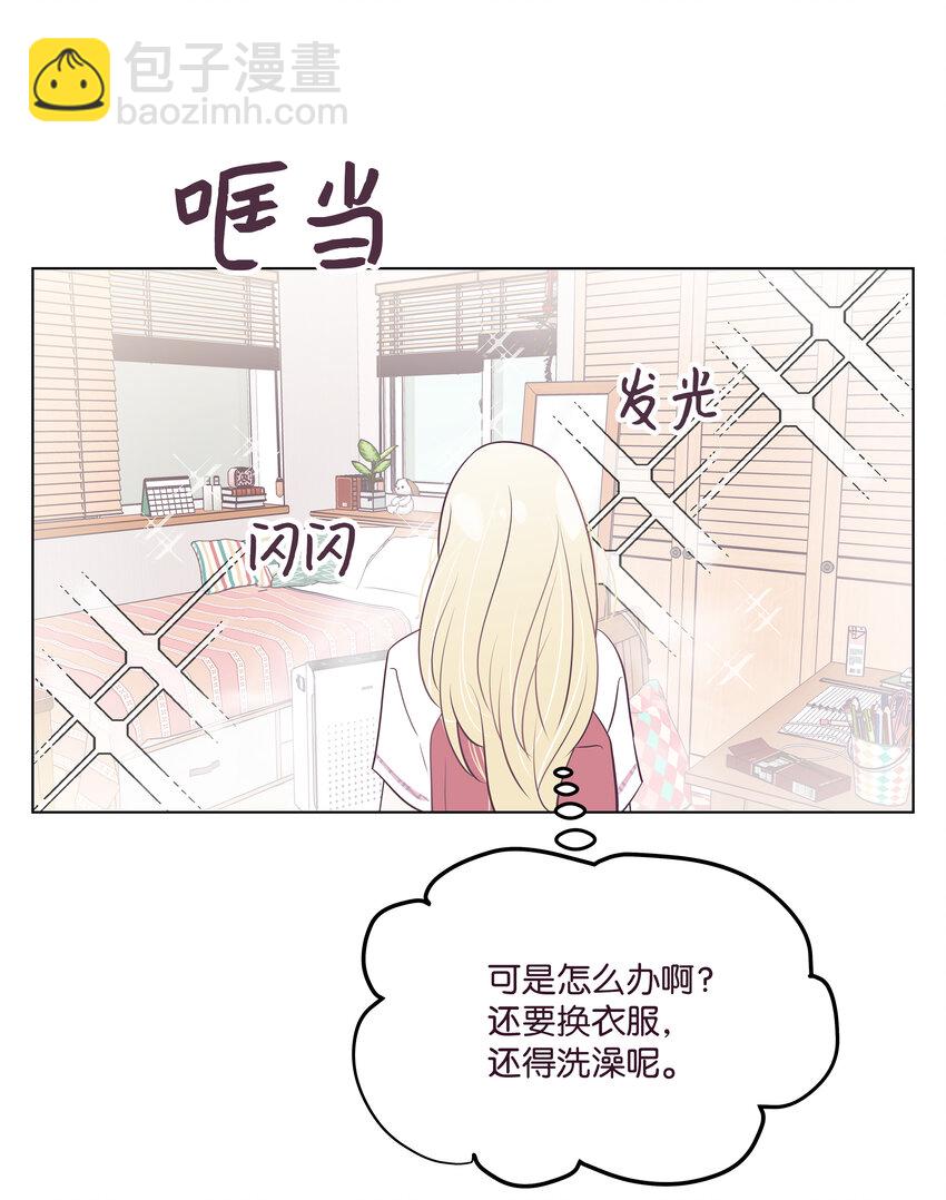 03 慌乱(1/2)-第3话