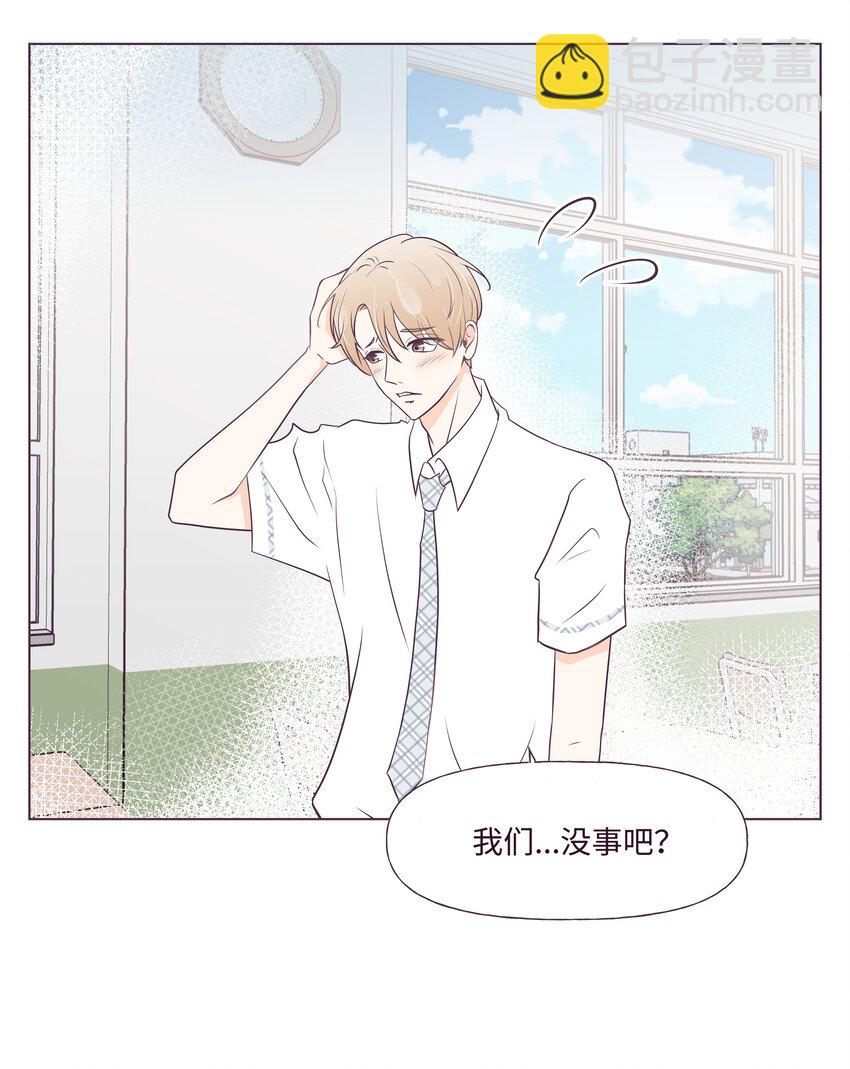 03 慌乱(1/2)-第3话