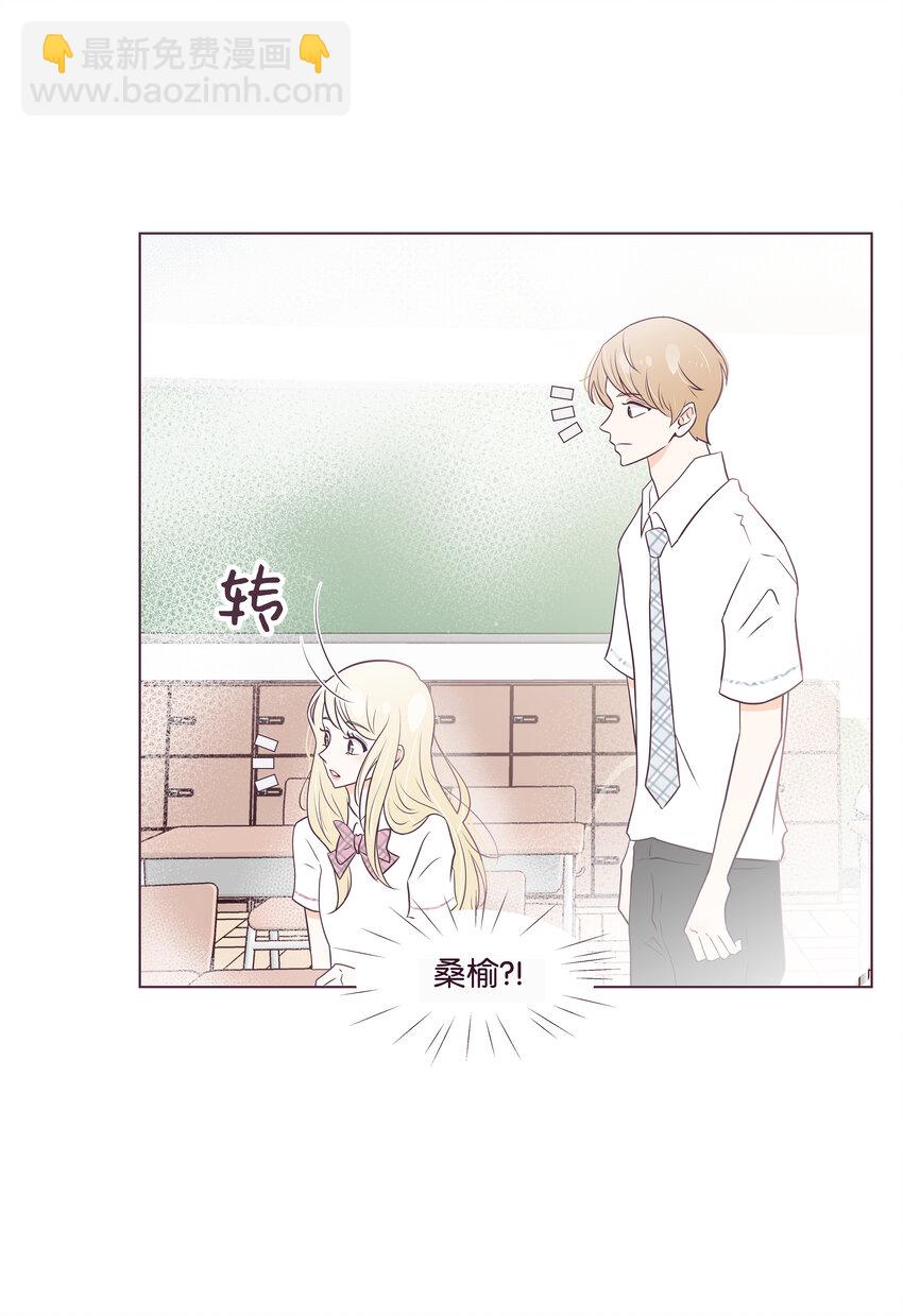 03 慌乱(1/2)-第3话