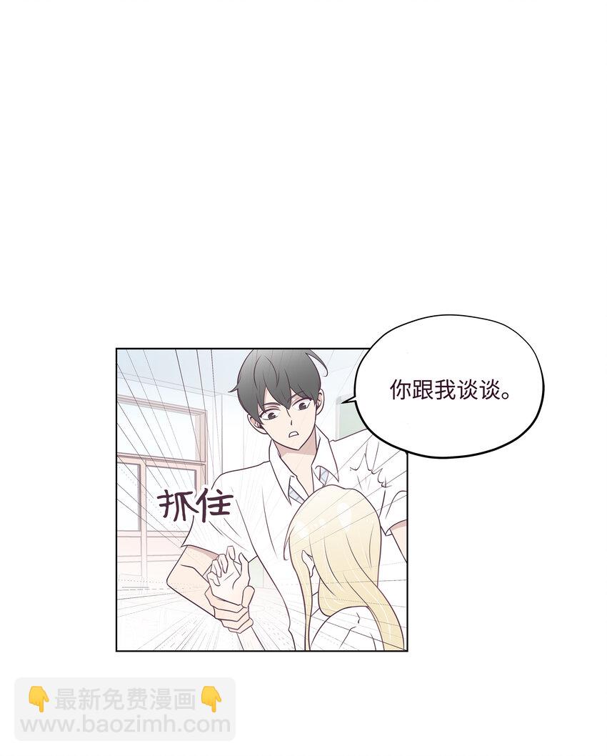 03 慌乱(1/2)-第3话