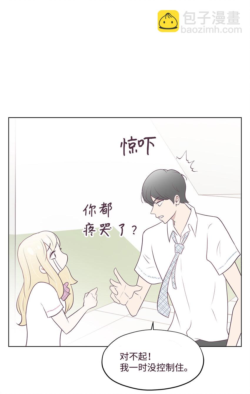 03 慌乱(1/2)-第3话