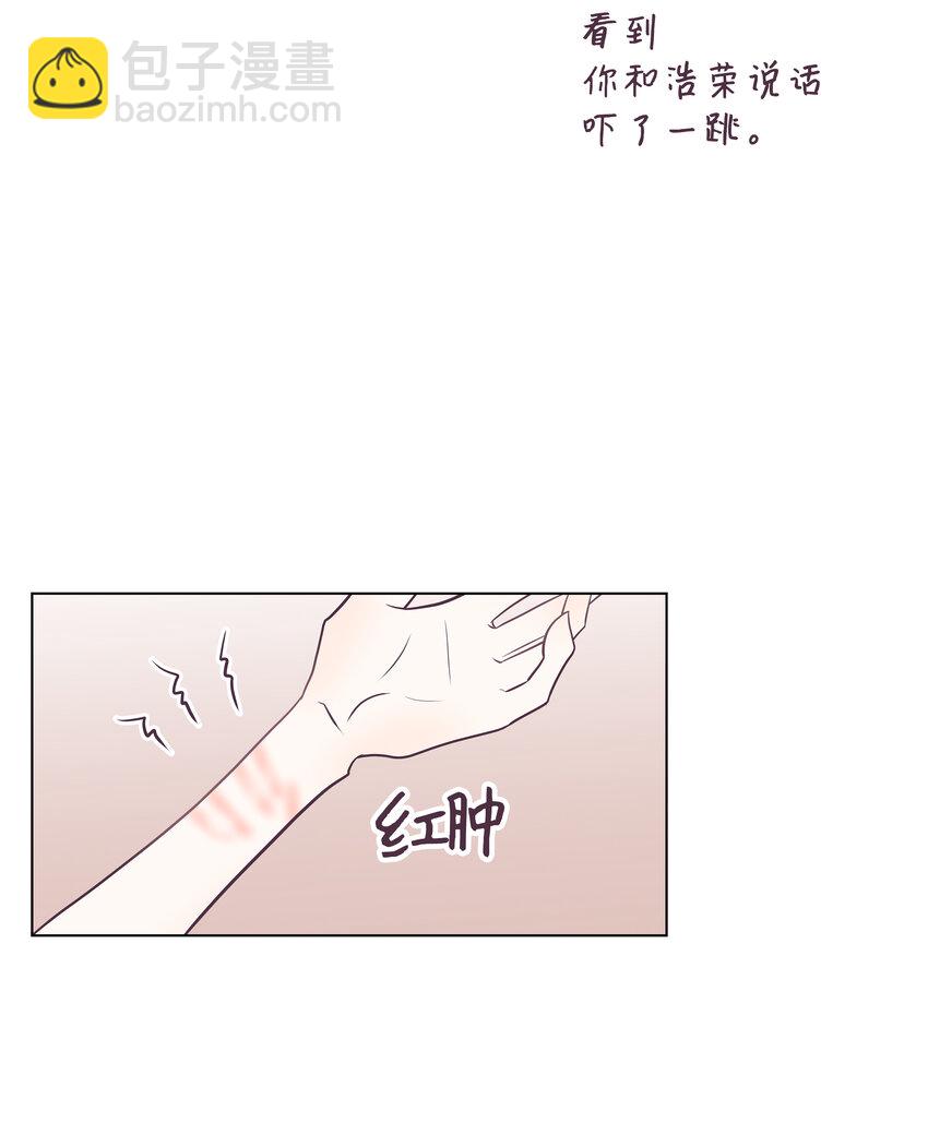 03 慌乱(1/2)-第3话