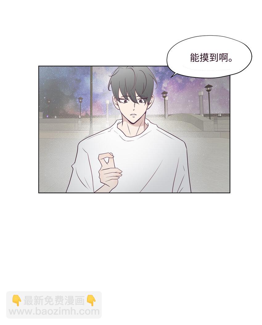 03 慌乱(1/2)-第3话