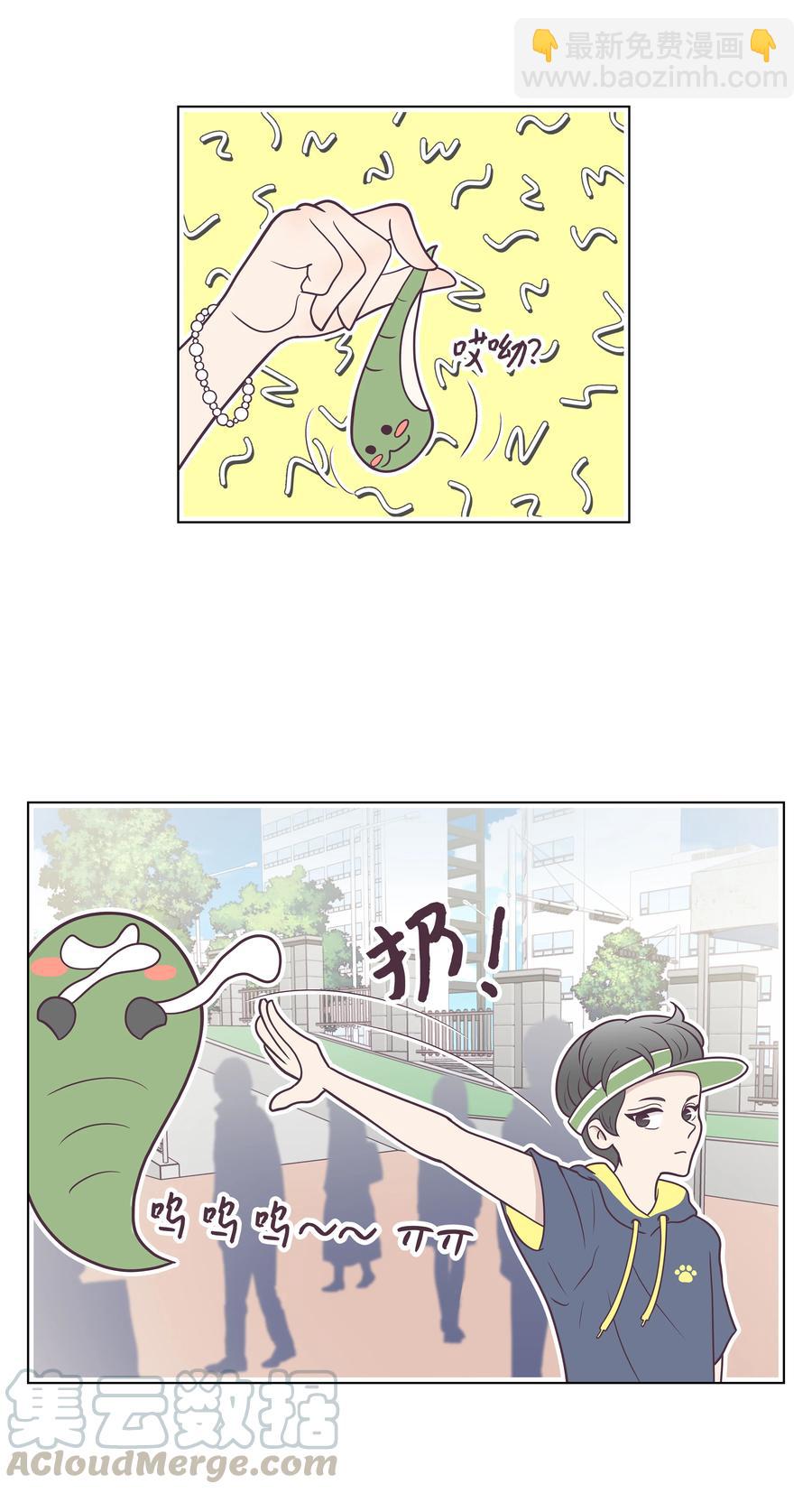 21 无意流露的心声(1/2)-第21话