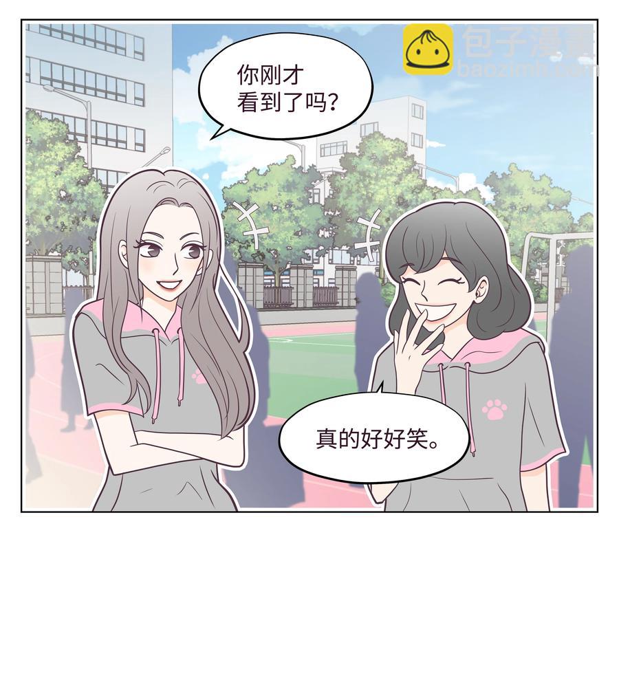 21 无意流露的心声(1/2)-第21话