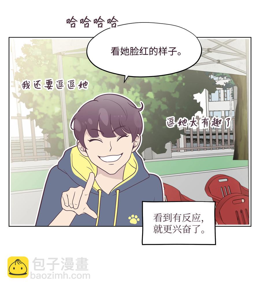 21 无意流露的心声(1/2)-第21话