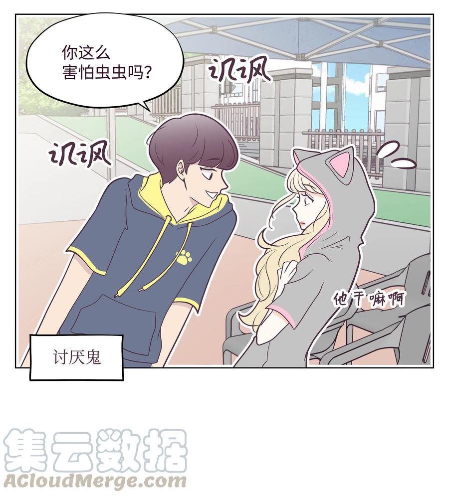 21 无意流露的心声(1/2)-第21话